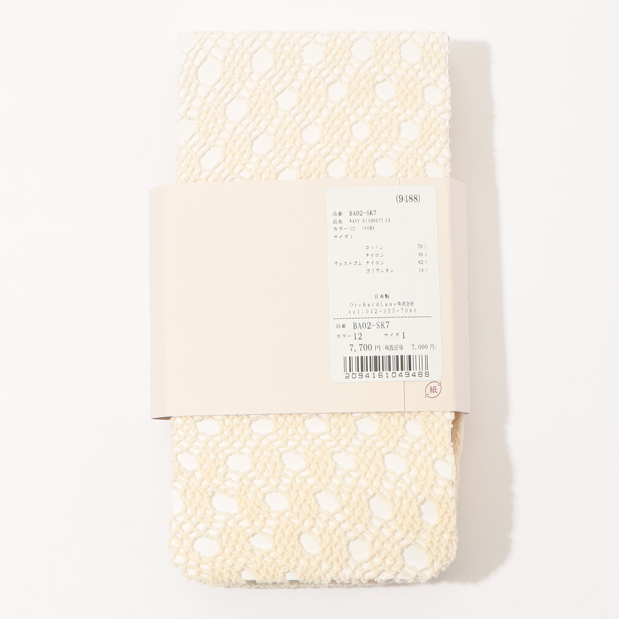 babaco Wavy Fishnet Tights フィッシュネットタイツ