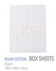 プレーンコットン ボックスシーツ（シングル）