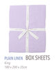 プレーンリネン ボックスシーツ（キング）