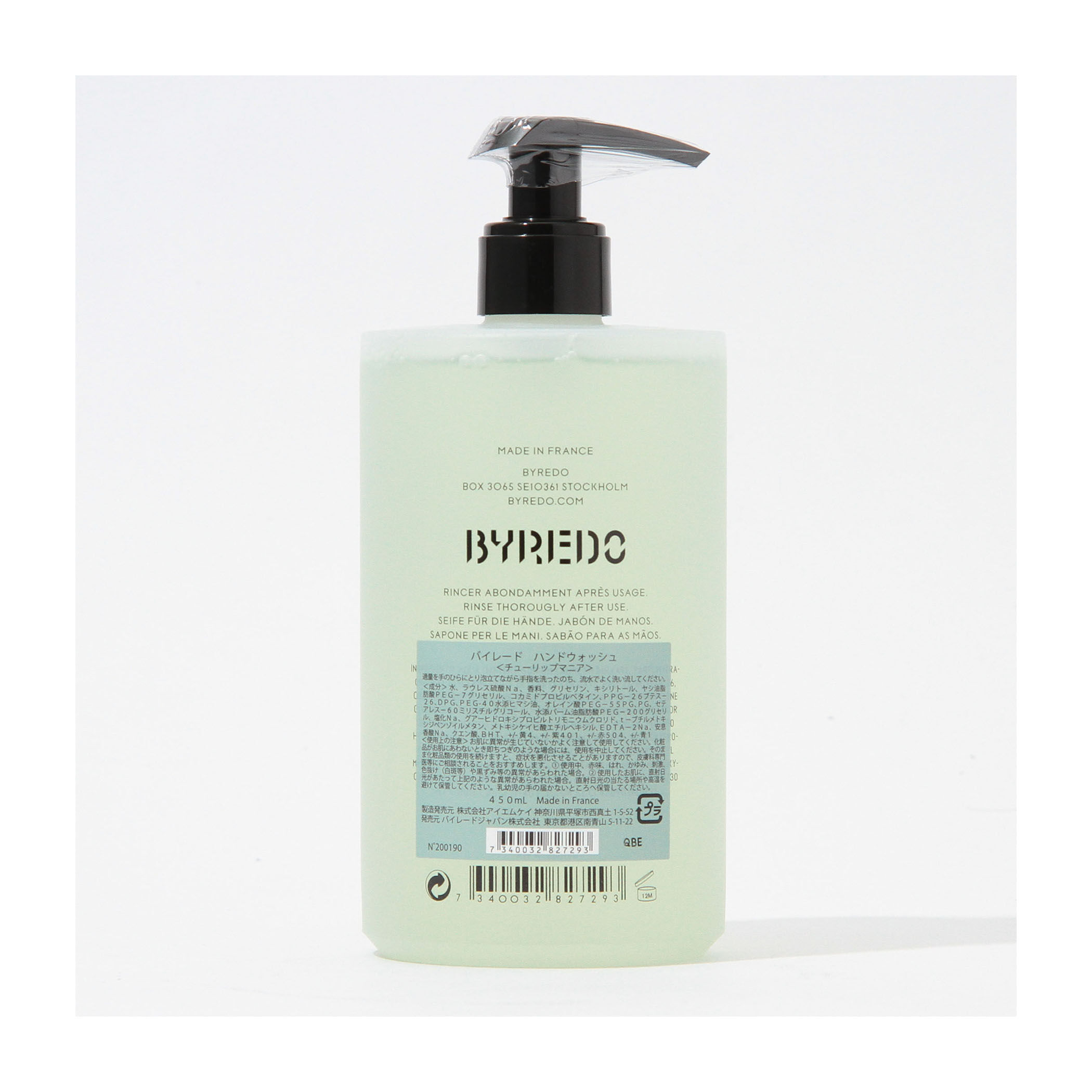 BYREDO ハンドウォッシュ 450ml｜トゥモローランド 公式サイト