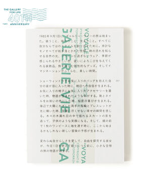 GALERIE VIE 40th BOOK