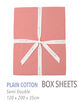 プレーンコットン ボックスシーツ（セミダブル）