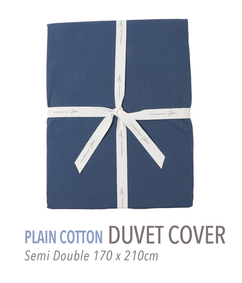 プレーンコットン 掛布団カバー（セミダブル）