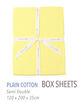 プレーンコットン ボックスシーツ（セミダブル）