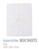 プレーンコットン ボックスシーツ（キング）