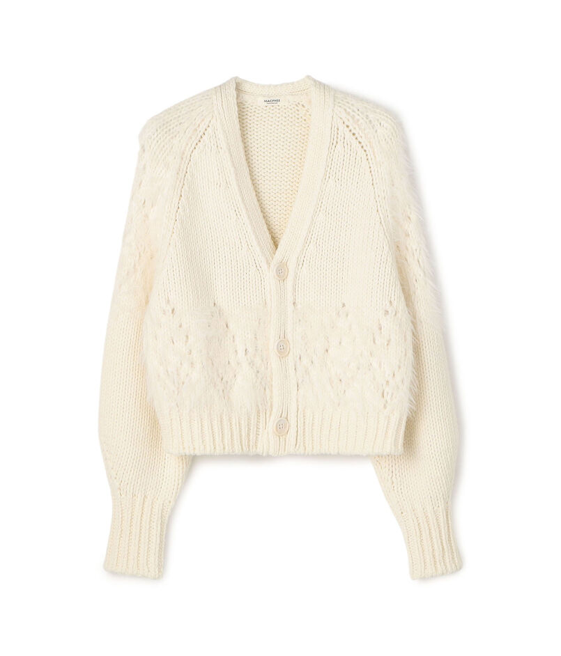 アイレットシャギー Vネックカーディガン