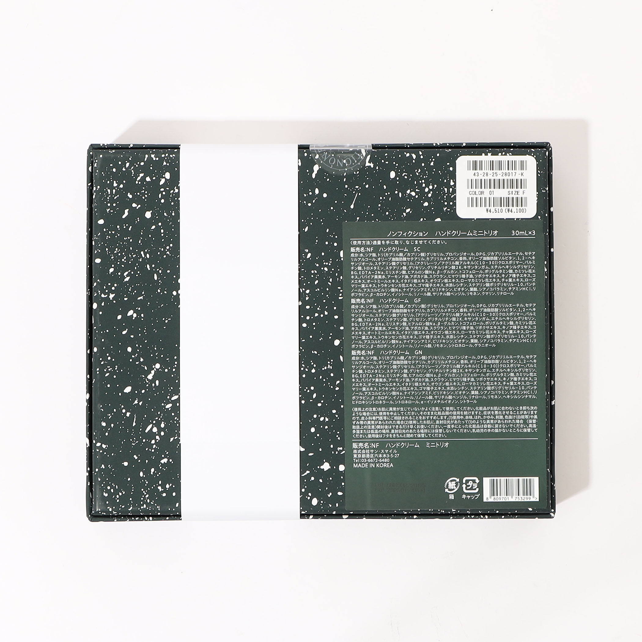 NONFICTION Hand Cream Mini Trio｜トゥモローランド 公式サイト