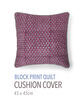 ブロックプリントキルト クッションカバー（45cm×45cm）