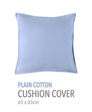 プレーンコットン クッションカバー（65cm &times; 65cm）