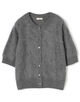 ピュアカシミヤファー ハーフスリーブカーディガン