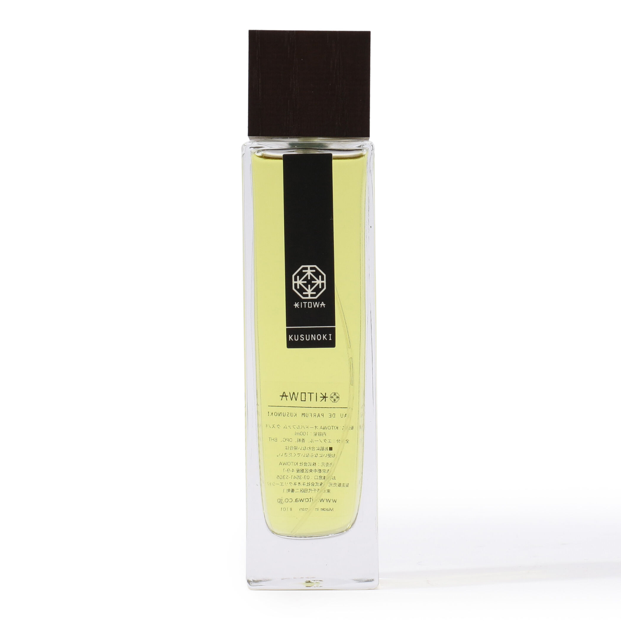 新品未使用 カネボウ ザナックス オードトワレ (AF) 120ml