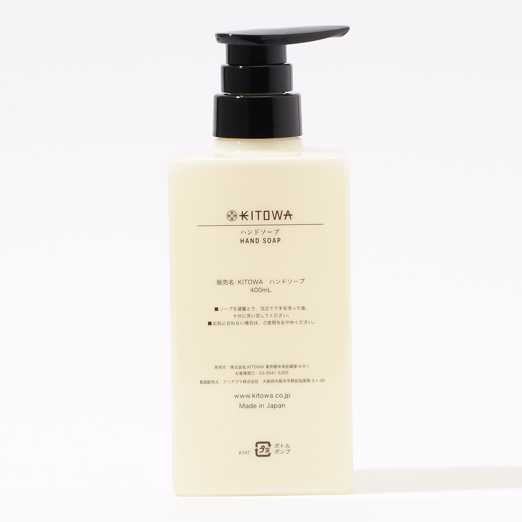 KITOWA ハンドソープ 400ml｜トゥモローランド 公式サイト