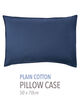 プレーンコットン ピローケース（50cm &times; 70cm）