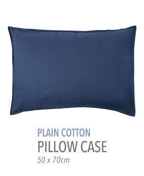 プレーンコットン ピローケース（50cm &times; 70cm）