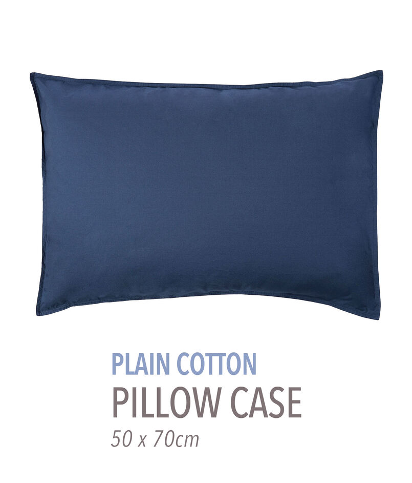 プレーンコットン ピローケース（50cm &times; 70cm）