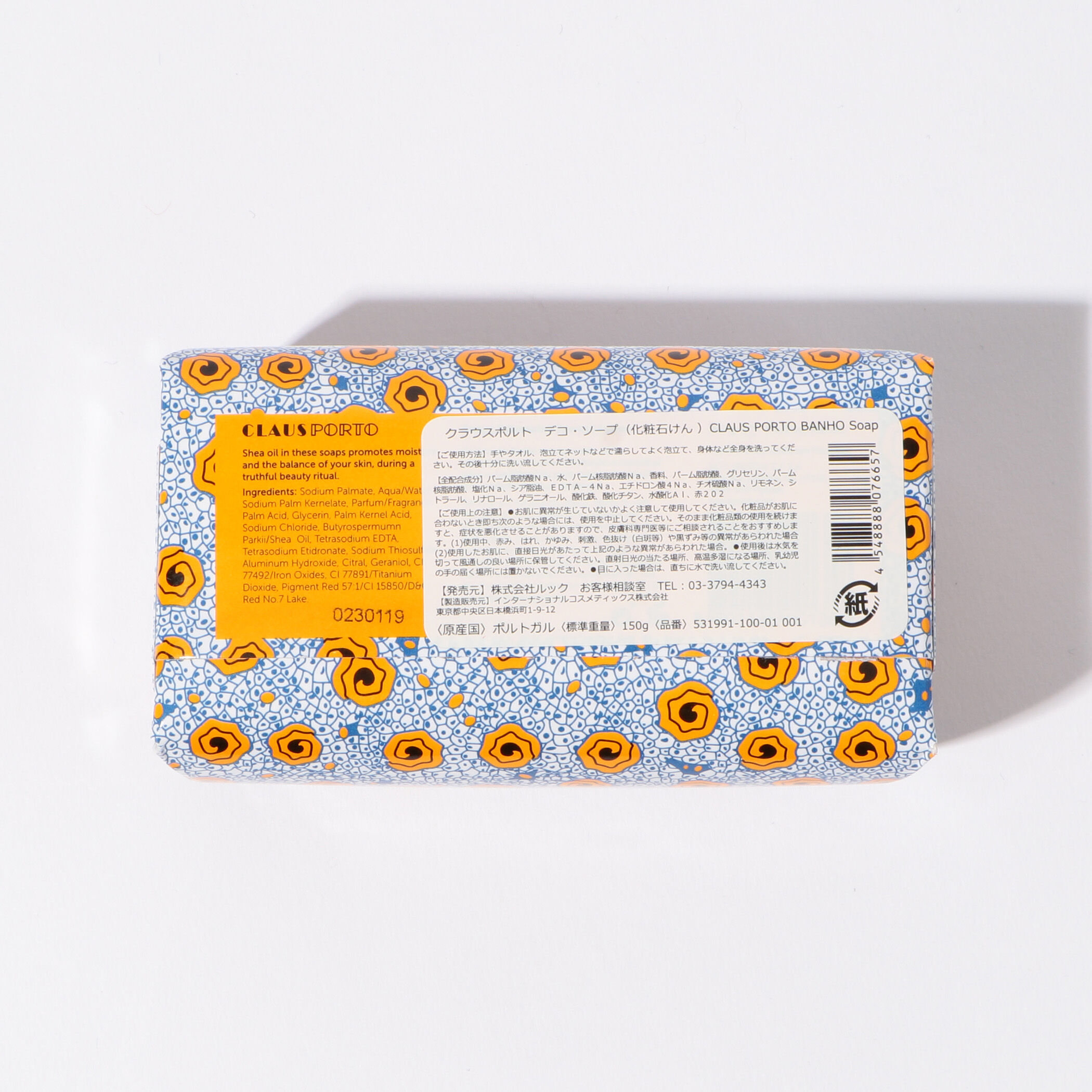 CLAUS PORTO DECO ソープ 150g｜トゥモローランド 公式通販