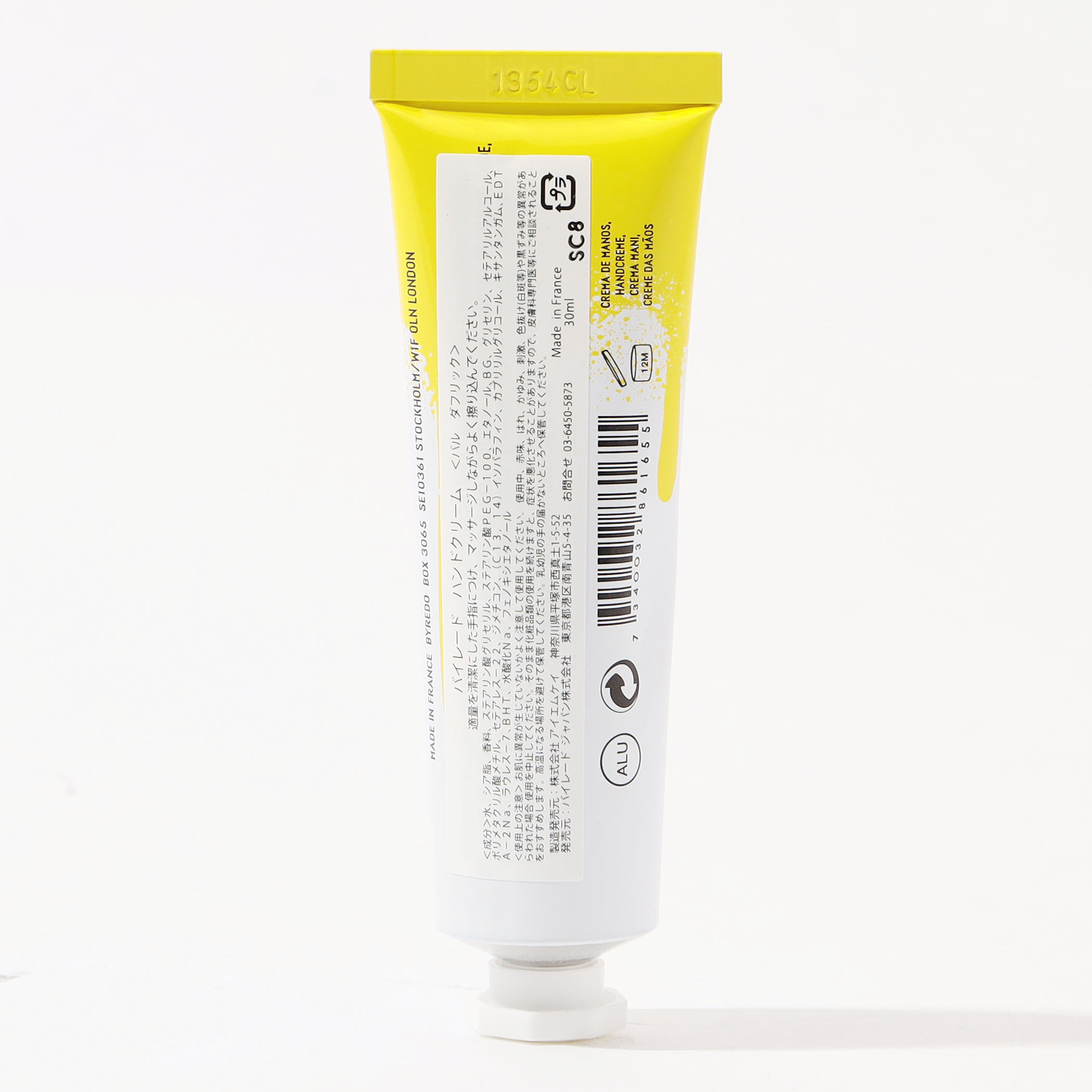 BYREDO ハンドクリーム コレクターズエディション 30ml