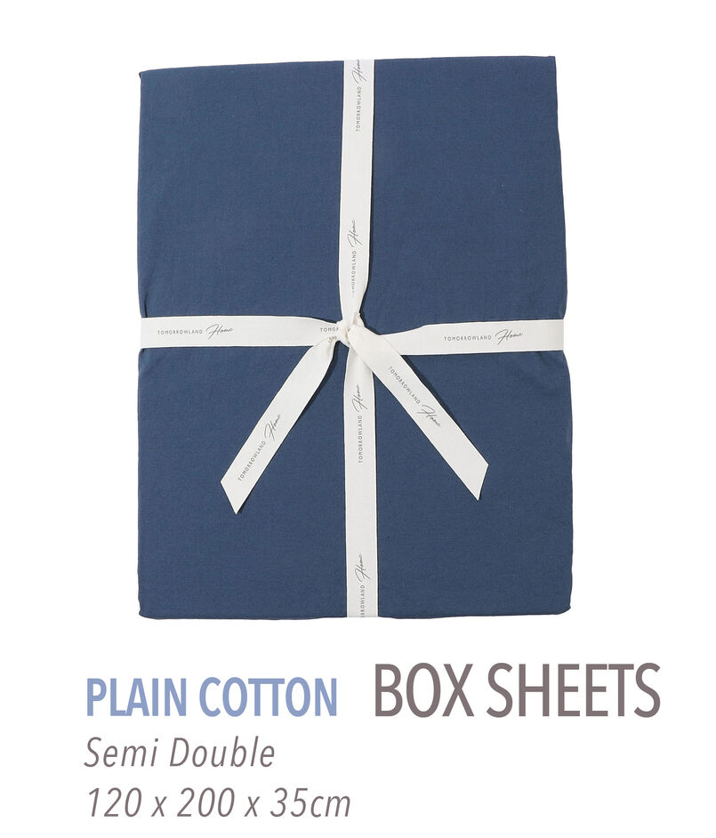 プレーンコットン ボックスシーツ（セミダブル）