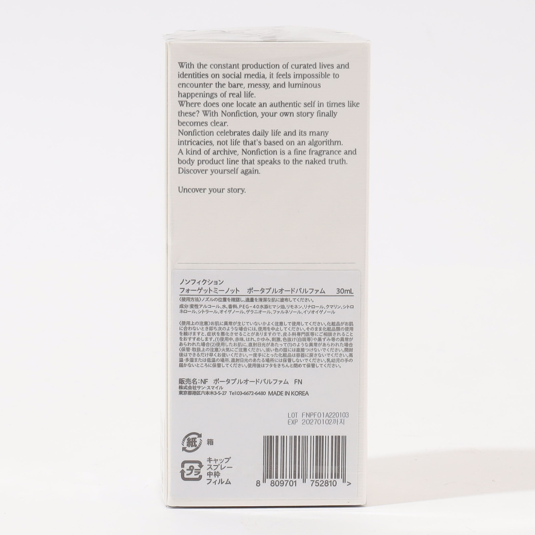 NONFICTION ポータブルオードパルファム 30ml｜トゥモローランド 公式通販