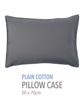 プレーンコットン ピローケース（50cm &times; 70cm）