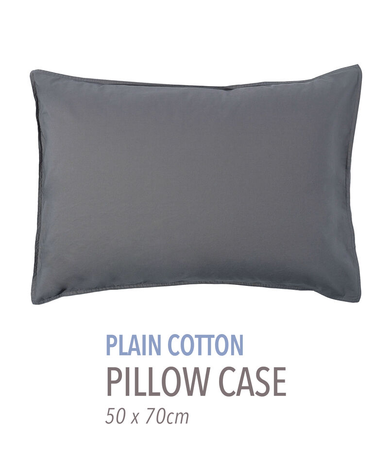プレーンコットン ピローケース（50cm &times; 70cm）