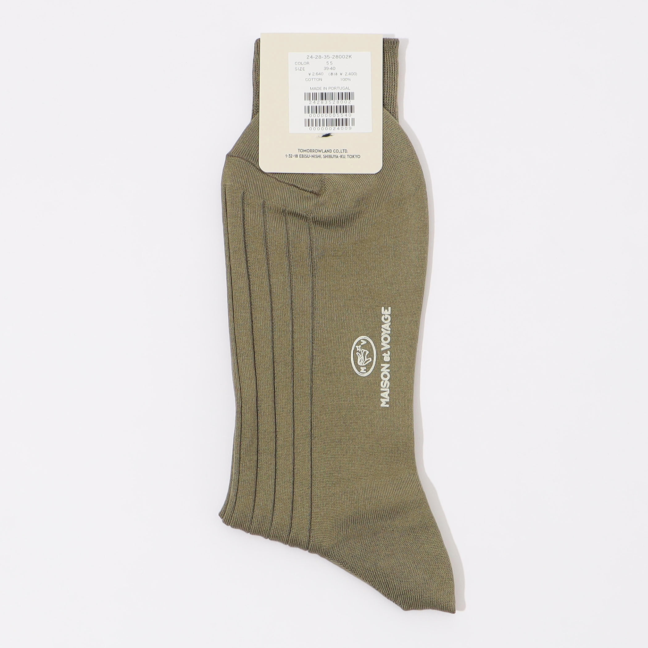 直営店◆Maison Marghiera◆シェットランドウールソックス Maison Margiela Shetland 靴下 | グレー | FARFETCH JP