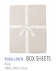 プレーンリネン ボックスシーツ（キング）