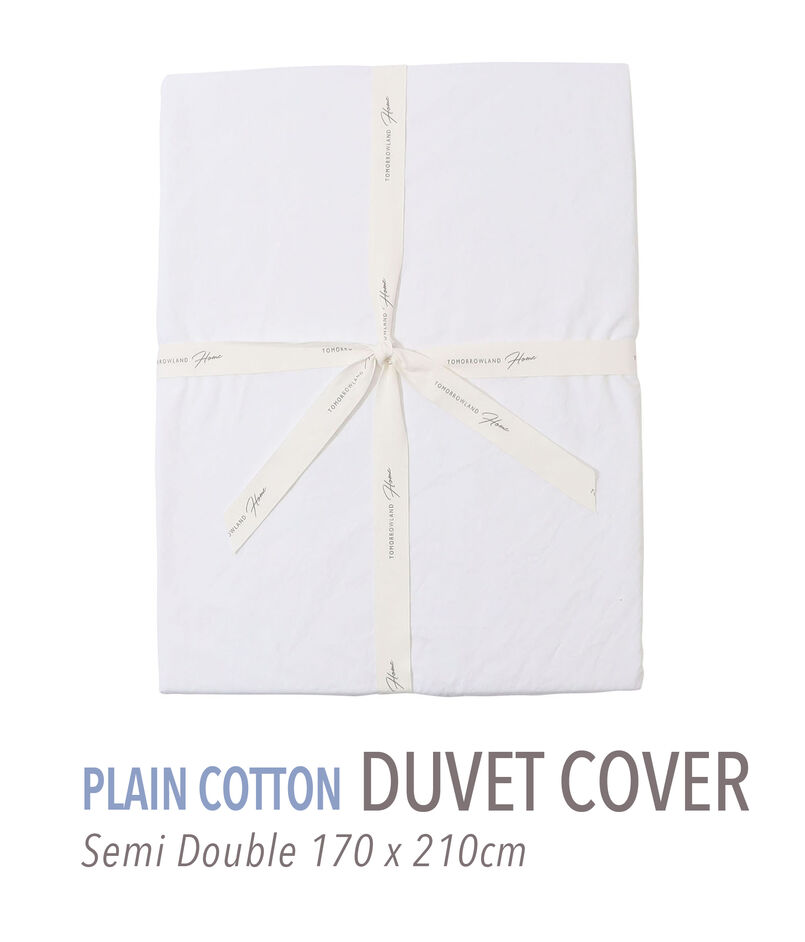 プレーンコットン 掛布団カバー（セミダブル）