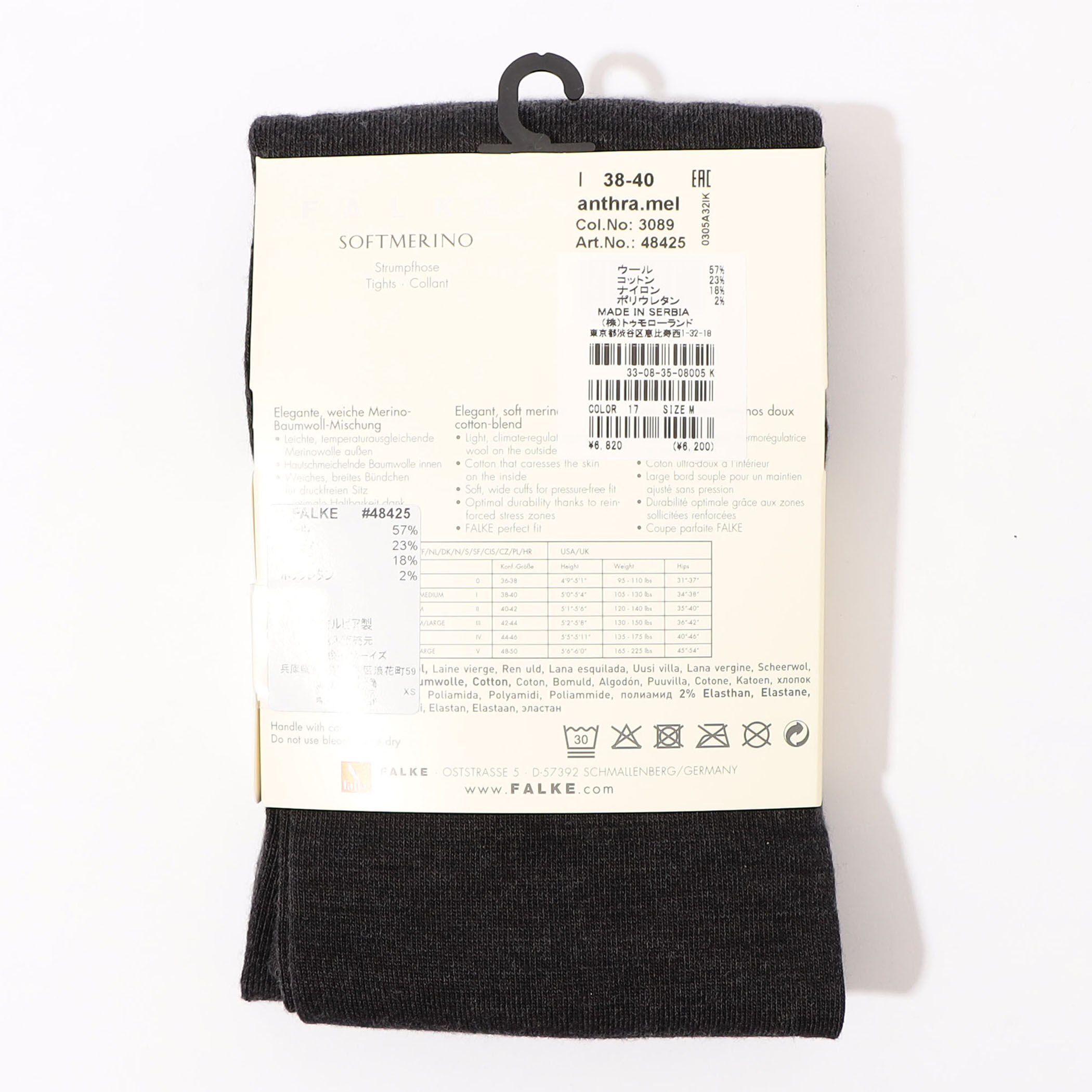 FALKE SOFTMERINO タイツ｜トゥモローランド 公式通販