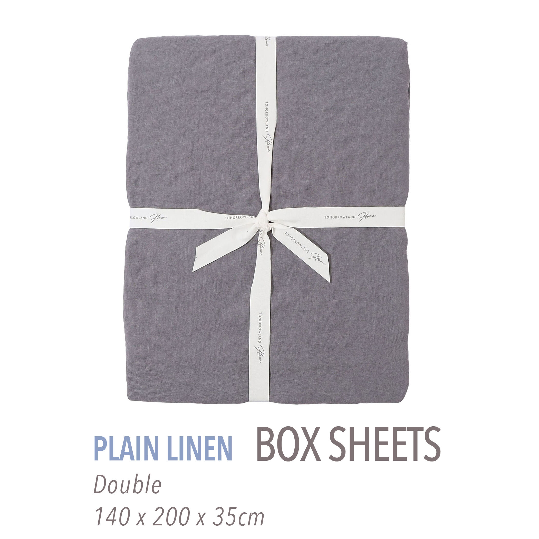 プレーンリネン ボックスシーツ（ダブル）｜トゥモローランド 公式通販