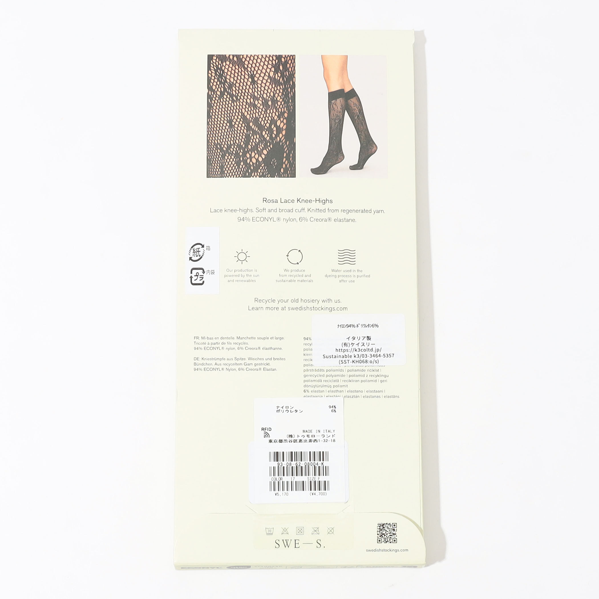 SWEDISH STOCKINGS Rosa Lace Knee-Highs レース ニーハイソックス