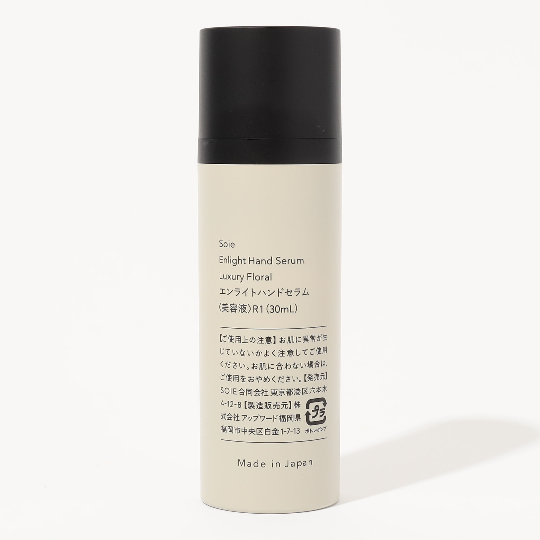 Soie エンライトハンドセラム｜トゥモローランド 公式通販
