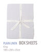 プレーンリネン ボックスシーツ（キング）