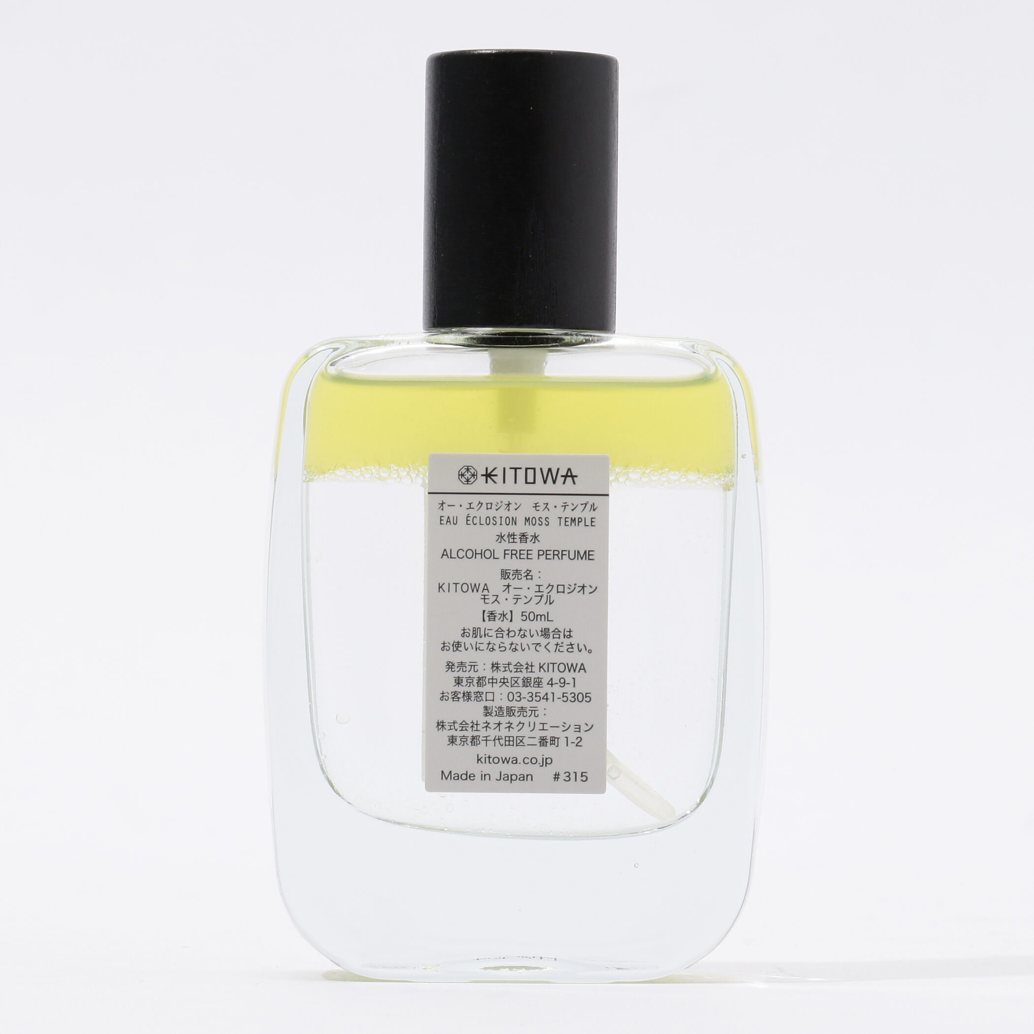 KITOWA オーエクロジオン50ml|トゥモローランド 公式通販 KITOWA オーエクロジオン50ml|トゥモローランド 公式通販