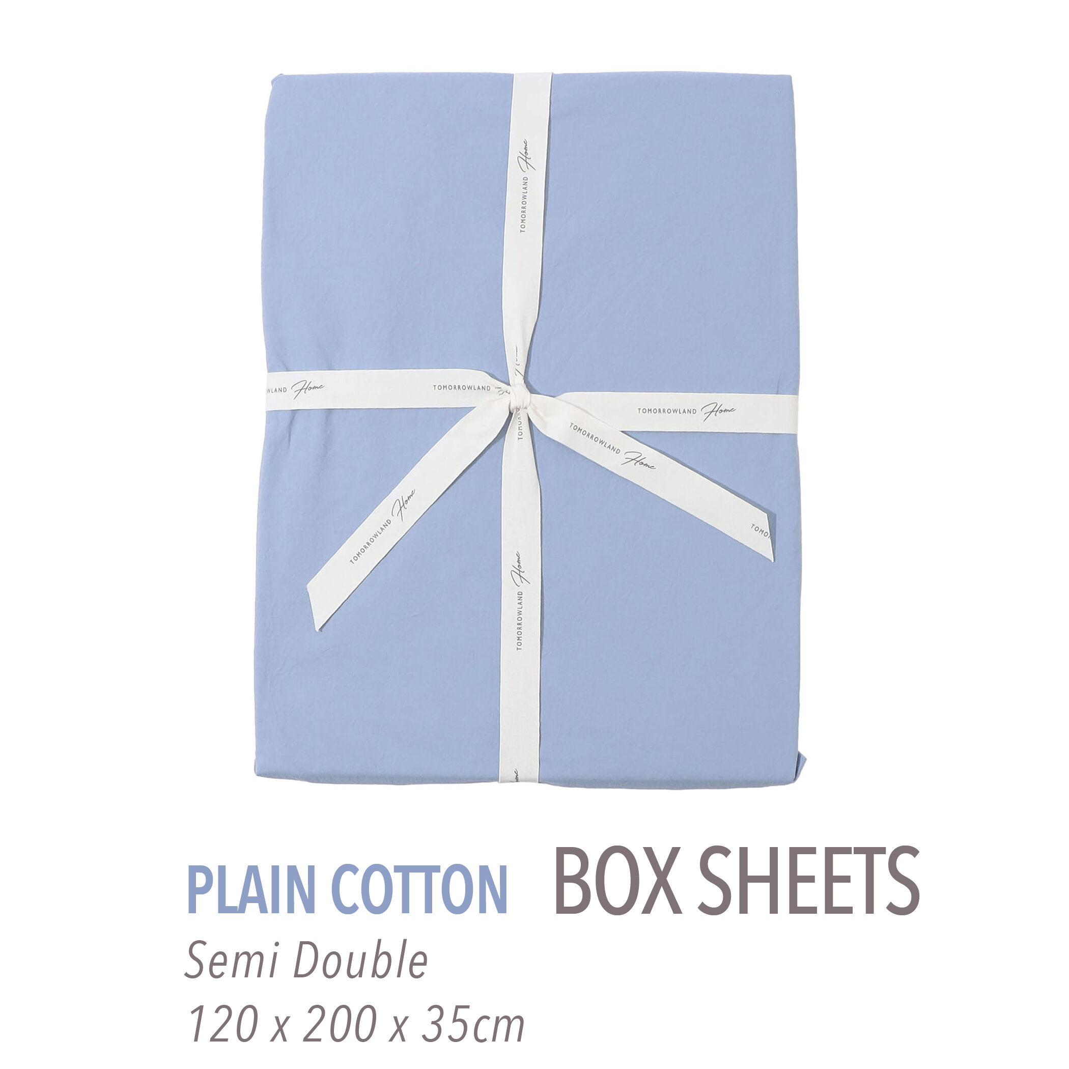 プレーンコットン ボックスシーツ（セミダブル）｜トゥモローランド