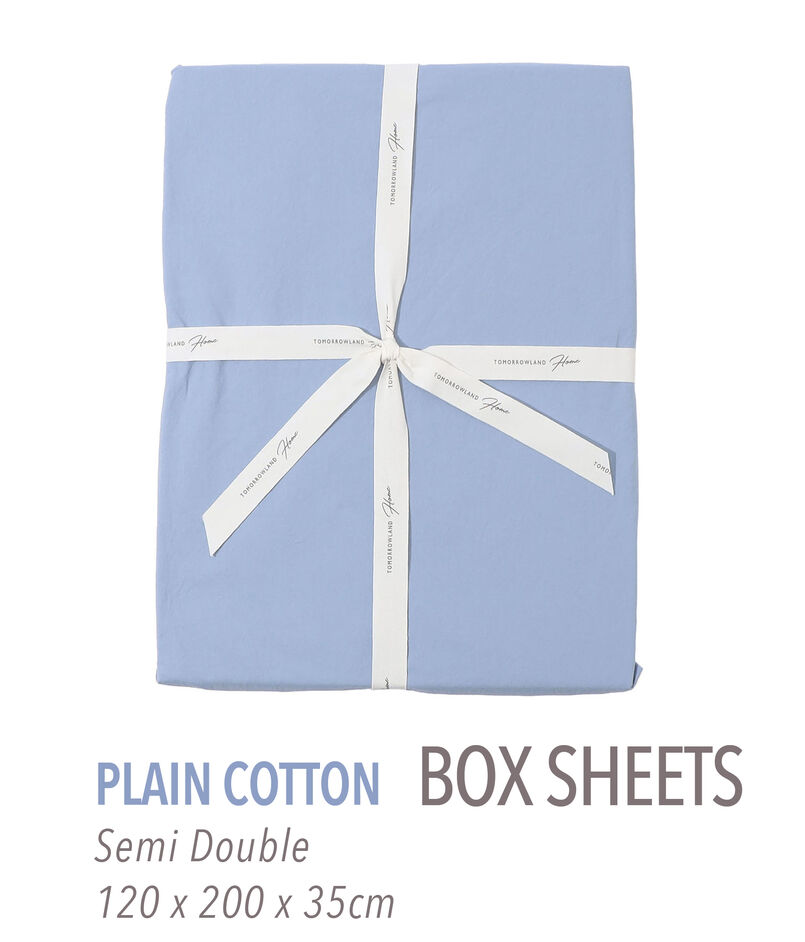 プレーンコットン ボックスシーツ（セミダブル）