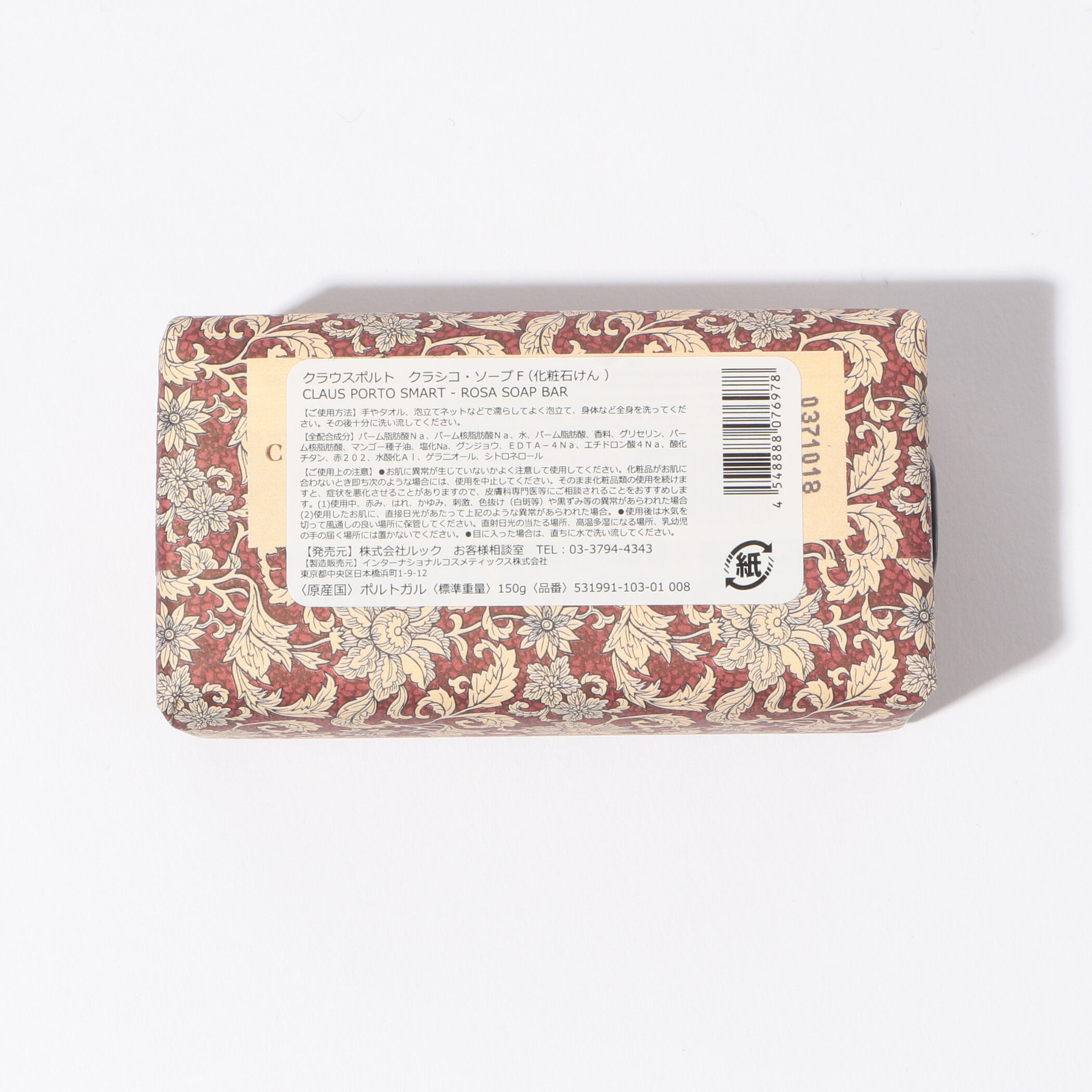 コムソー150-45　ホロパールホワイト　ソウルズ　G130 SALT LURE – 有限会社ソウルズ