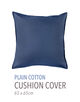 プレーンコットン クッションカバー（65cm &times; 65cm）