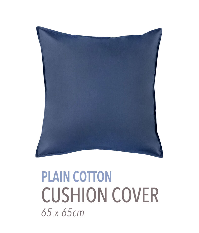 プレーンコットン クッションカバー（65cm &times; 65cm）