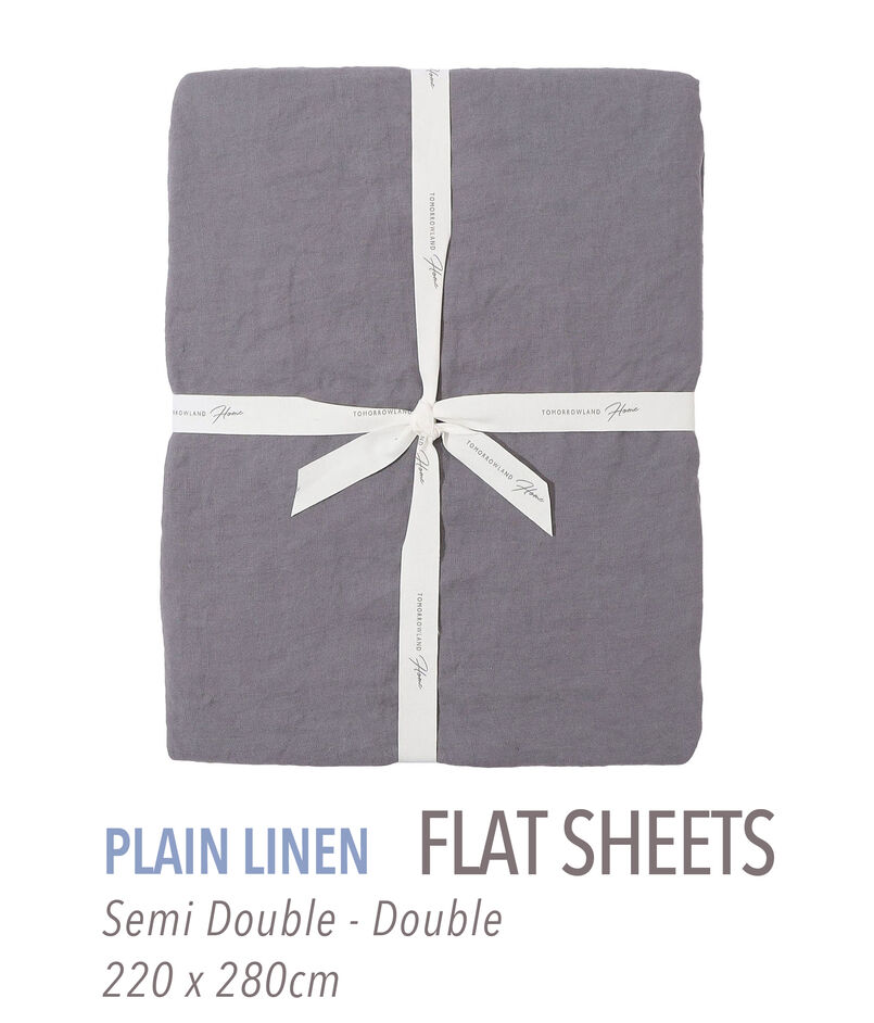 プレーンリネン フラットシーツ（セミダブル～ダブル）