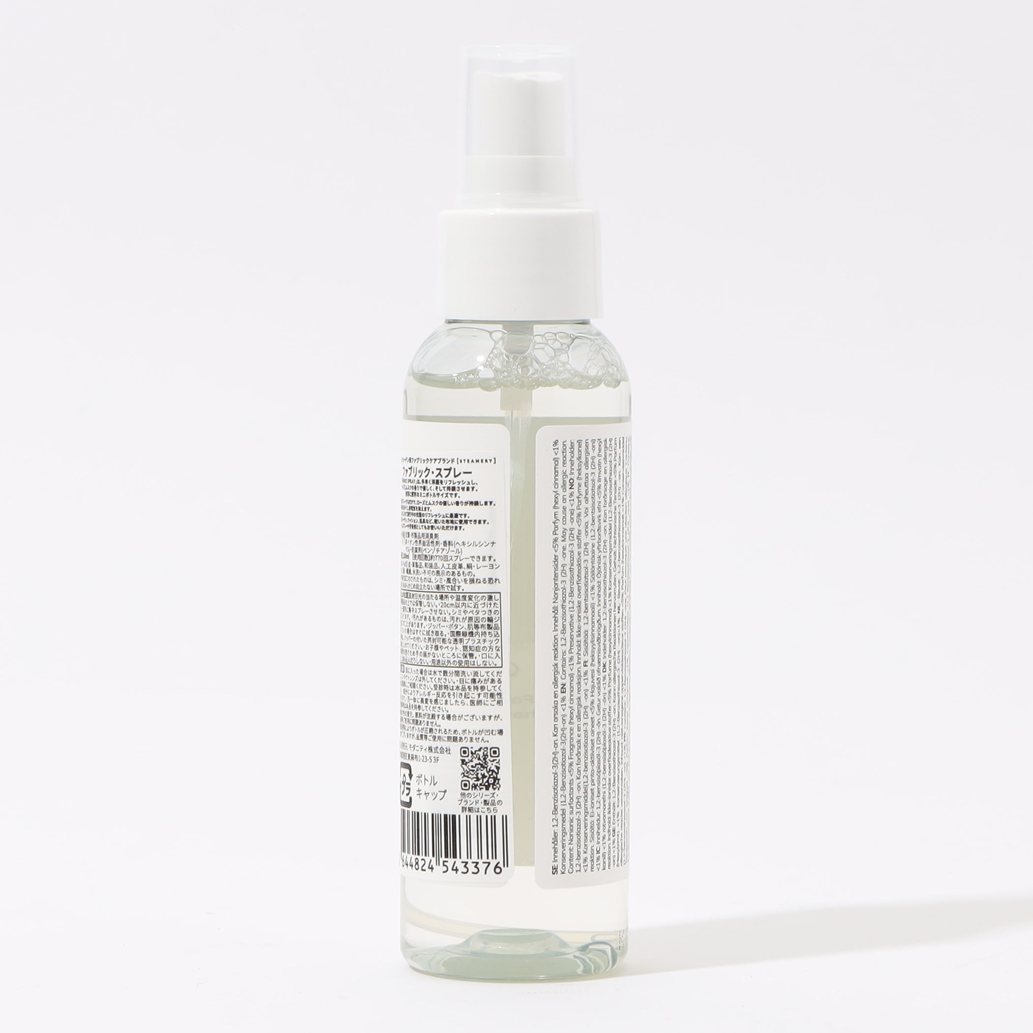 STEAMERY ファブリックスプレー｜トゥモローランド 公式通販