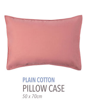 プレーンコットン ピローケース（50cm &times; 70cm）