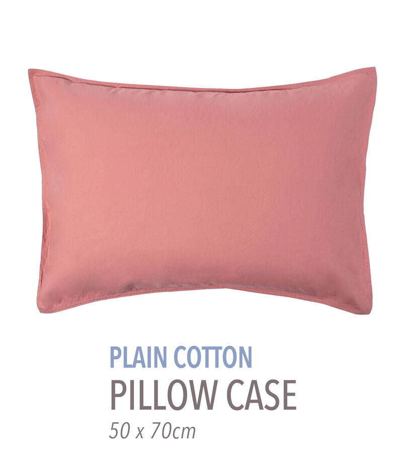 プレーンコットン ピローケース（50cm &times; 70cm）