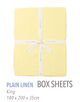 プレーンリネン ボックスシーツ（キング）