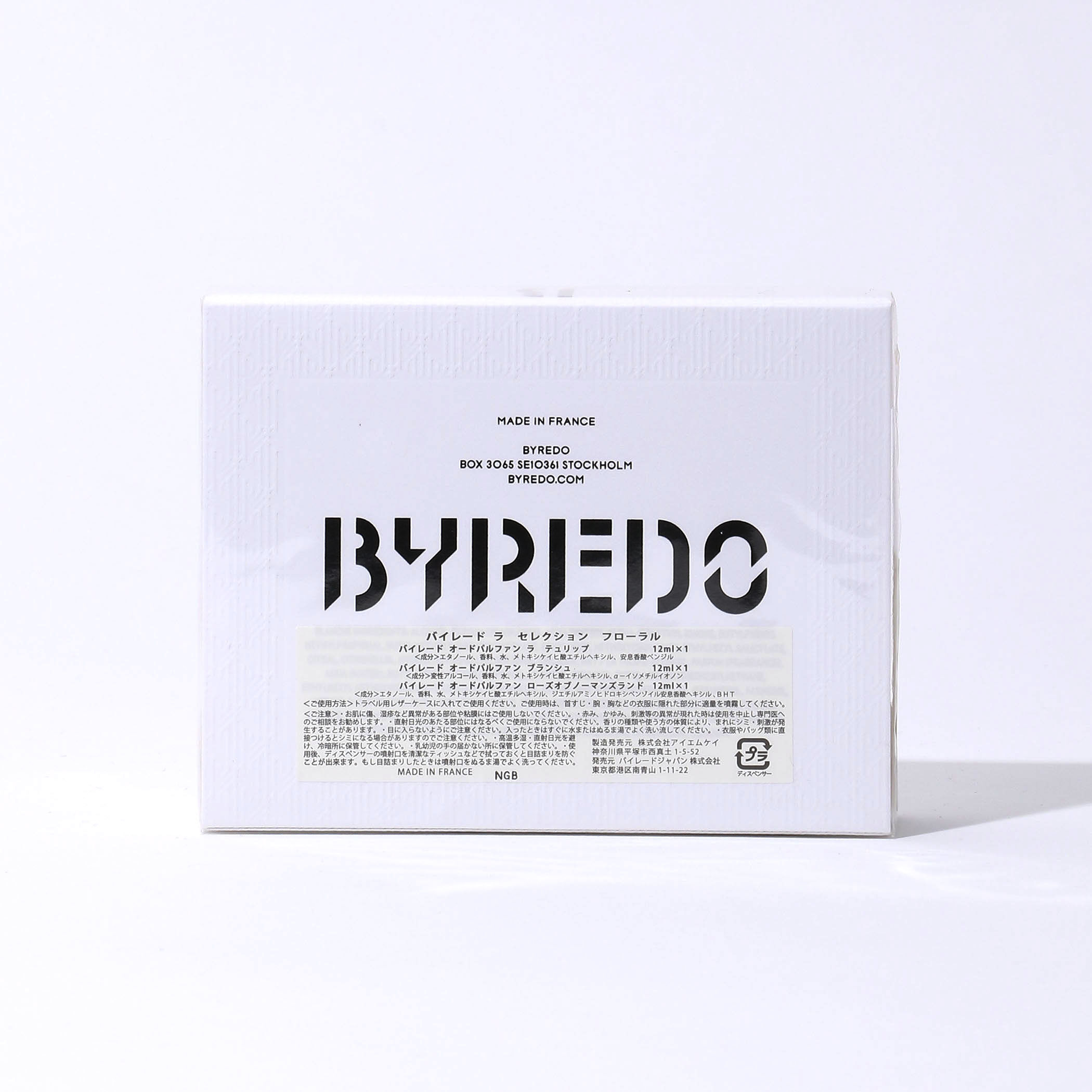 BYREDO La Selection 12mlx3｜トゥモローランド 公式通販