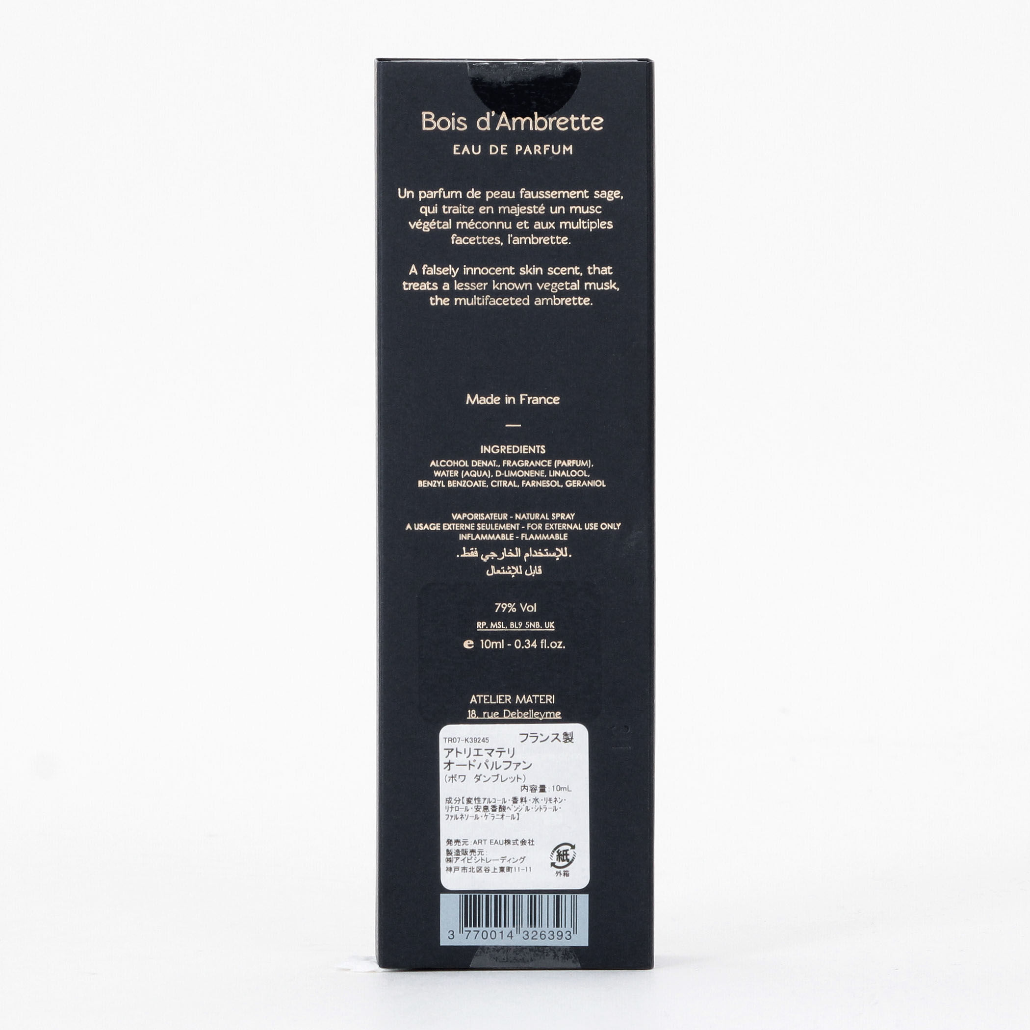 ATELEIR MATERI オードパルファン 10ml｜トゥモローランド 公式サイト