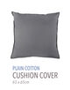 プレーンコットン クッションカバー（65cm &times; 65cm）