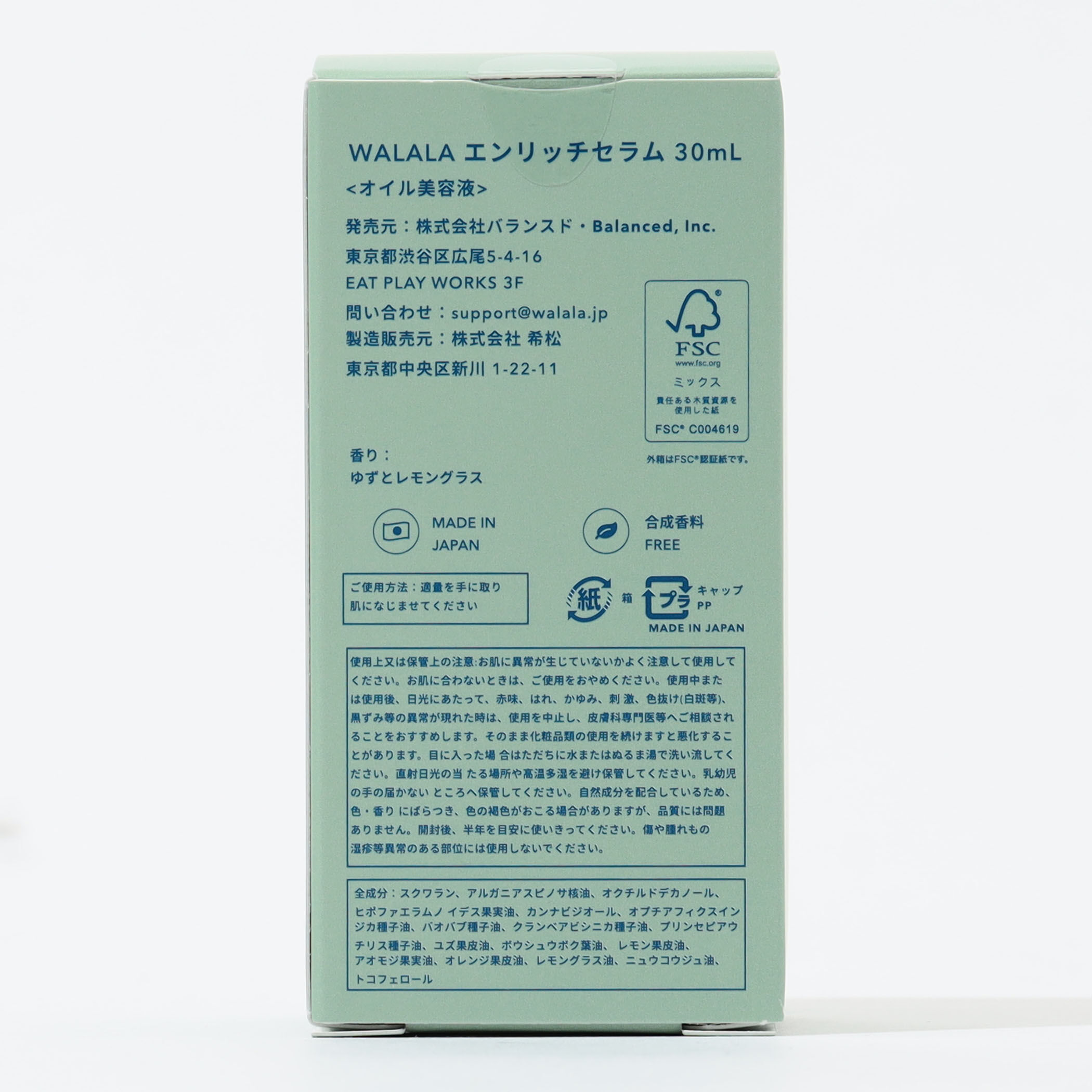 マカロン様 専用 Dr.Recella ウォッシング1 & トーニング2