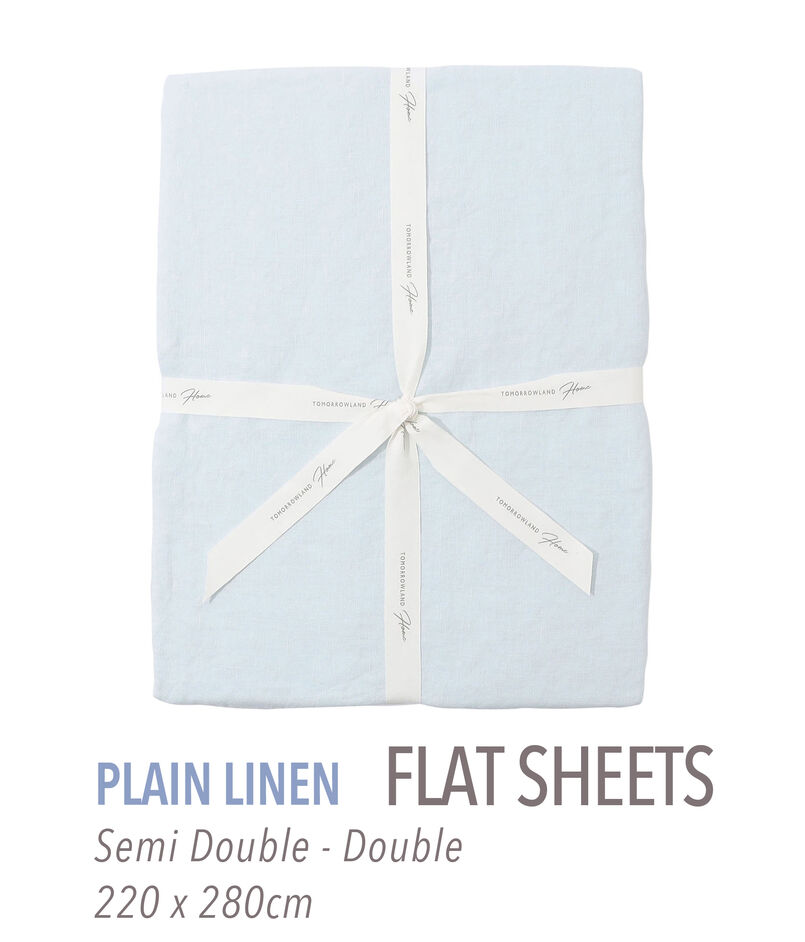 プレーンリネン フラットシーツ（セミダブル～ダブル）