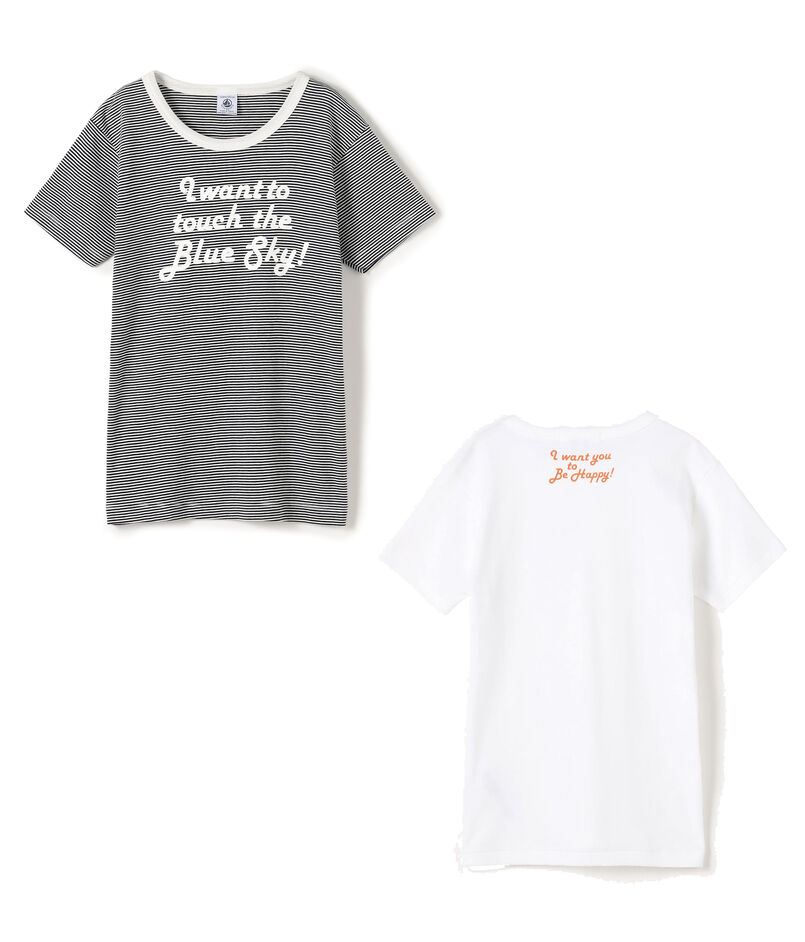 【別注】Petit Bateau × TOMORROWLAND BOYS & GIRLS Tシャツ 2枚組セット